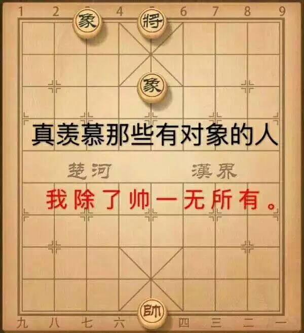 java 象棋 论文 象棋游戏java编程_java 象棋 论文