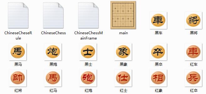 java 象棋 论文 象棋游戏java编程_游戏_04