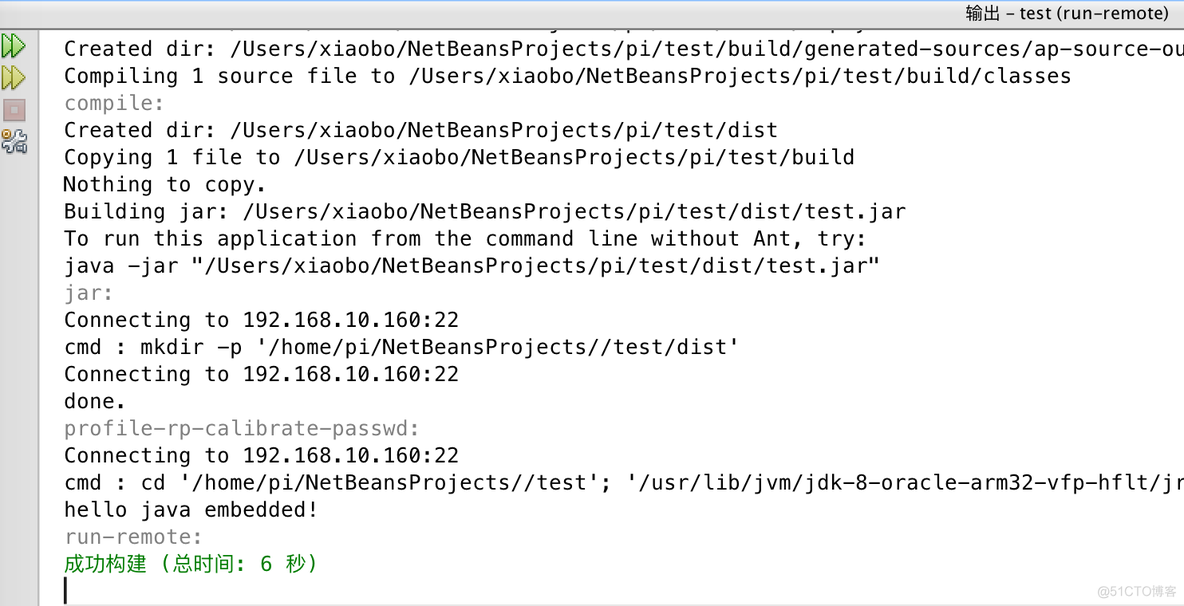 netbeans java netbeans javaee_连通性_09