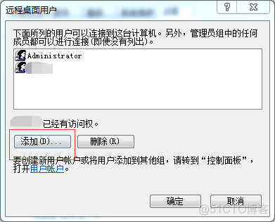 远程桌面控制 java 远程桌面控制怎么打开_远程桌面连接_03