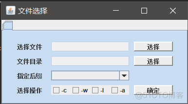 java wordcount java wordcount程序_java wordcount_12