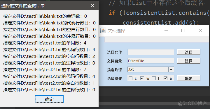 java wordcount java wordcount程序_代码行数_15