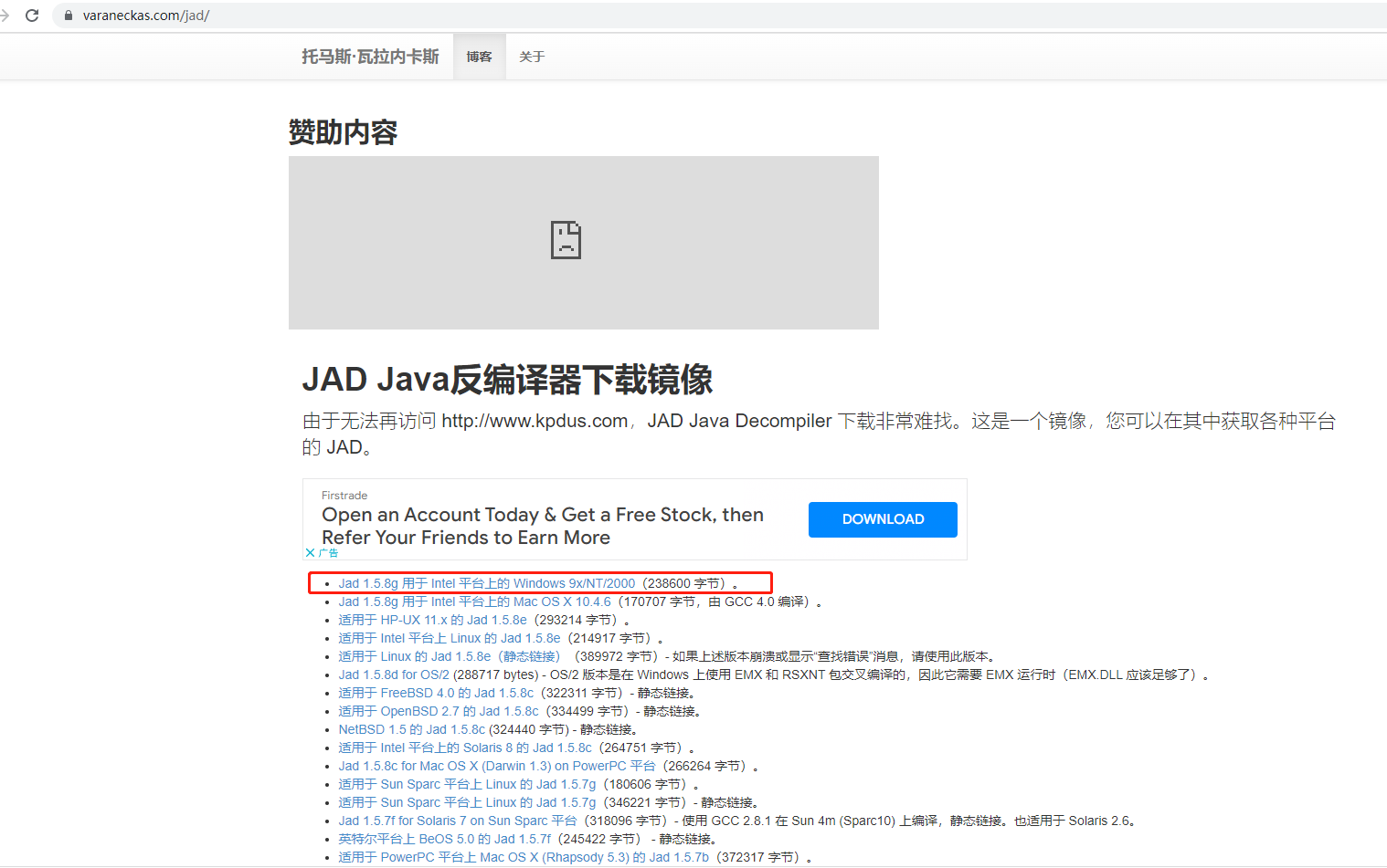 java 反编译 语法 java反编译工具怎么用_Java