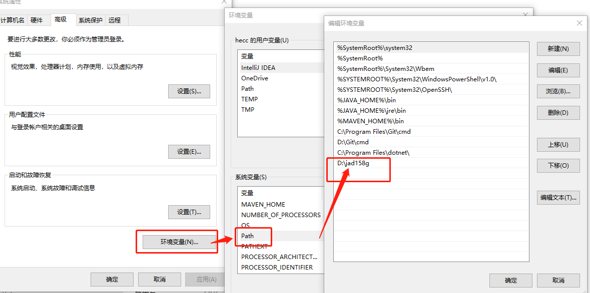 java 反编译 语法 java反编译工具怎么用_反编译_02