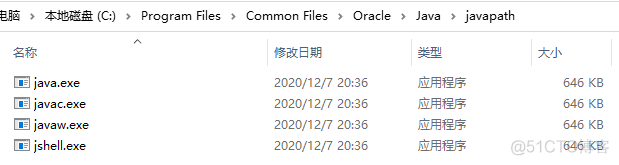 cmd javac不是内部或外部命令 javadoc不是内部或外部命令_JAVA_04