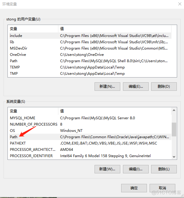 cmd javac不是内部或外部命令 javadoc不是内部或外部命令_java_05