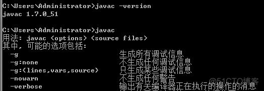 java .do 配置 java jdk配置_java_06