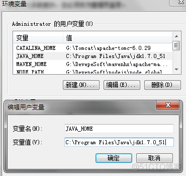 java .do 配置 java jdk配置_java_07