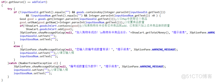 java ee课程设计报告书 java程序设计课程设计报告_图形界面_04