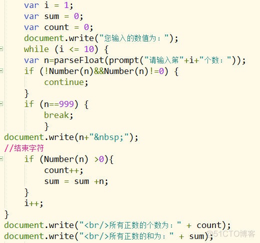 javascript while循环 js while循环嵌套_javascript while循环