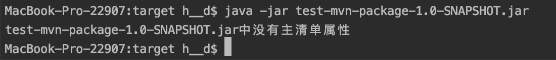 maven java -jar maven java jar包_Java_03