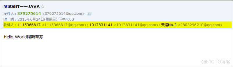 javamail邮件发送 java email发送_javamail邮件发送_03