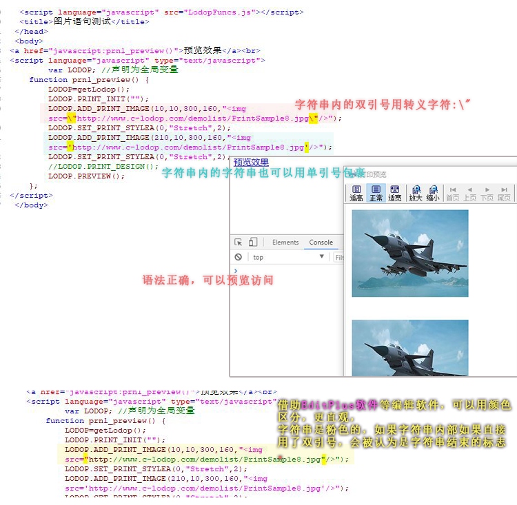 javascript 转义双引号 js处理双引号转义问题_javascript 转义双引号