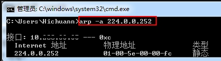 arp 编程 获取 mac java arp指令解析_缓存_04