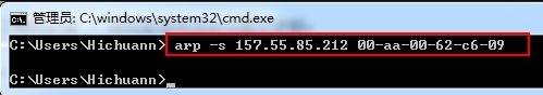 arp 编程 获取 mac java arp指令解析_IP_05