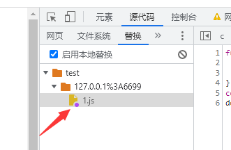 javascript更改坐标 js修改_本地文件_08