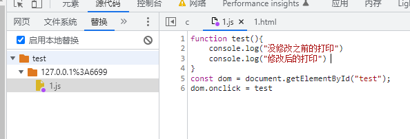 javascript更改坐标 js修改_javascript更改坐标_11