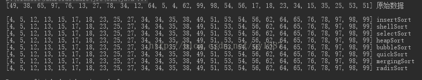 java 常见排序算法 java几种排序算法_数组_12