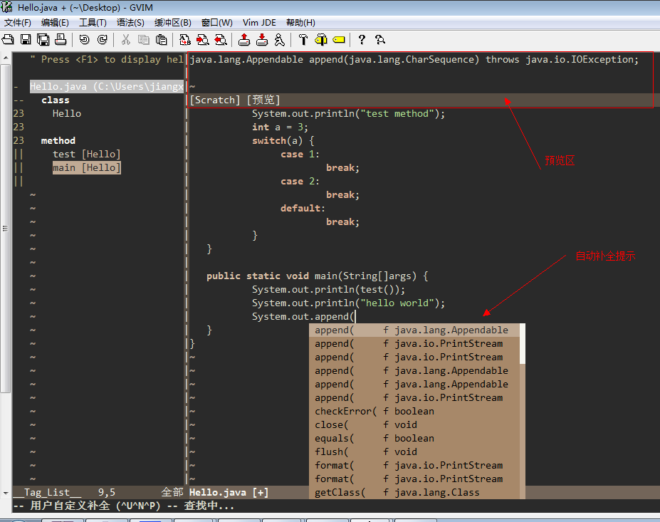 vim java编程 vim java ide_php_02