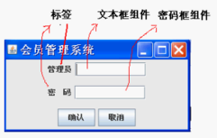 javaejb组件是什么 java中的组件_Code