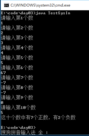 java中输入十个整数 java从键盘输入十个数_java
