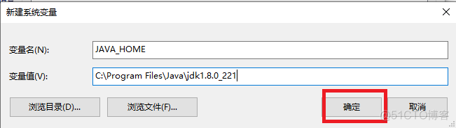 cmd修改java环境变量 windows修改java环境变量_cmd修改java环境变量_06