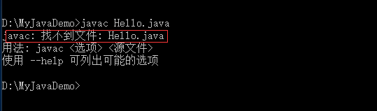 java找不到路径不存在 java找不到文件怎么回事_Java