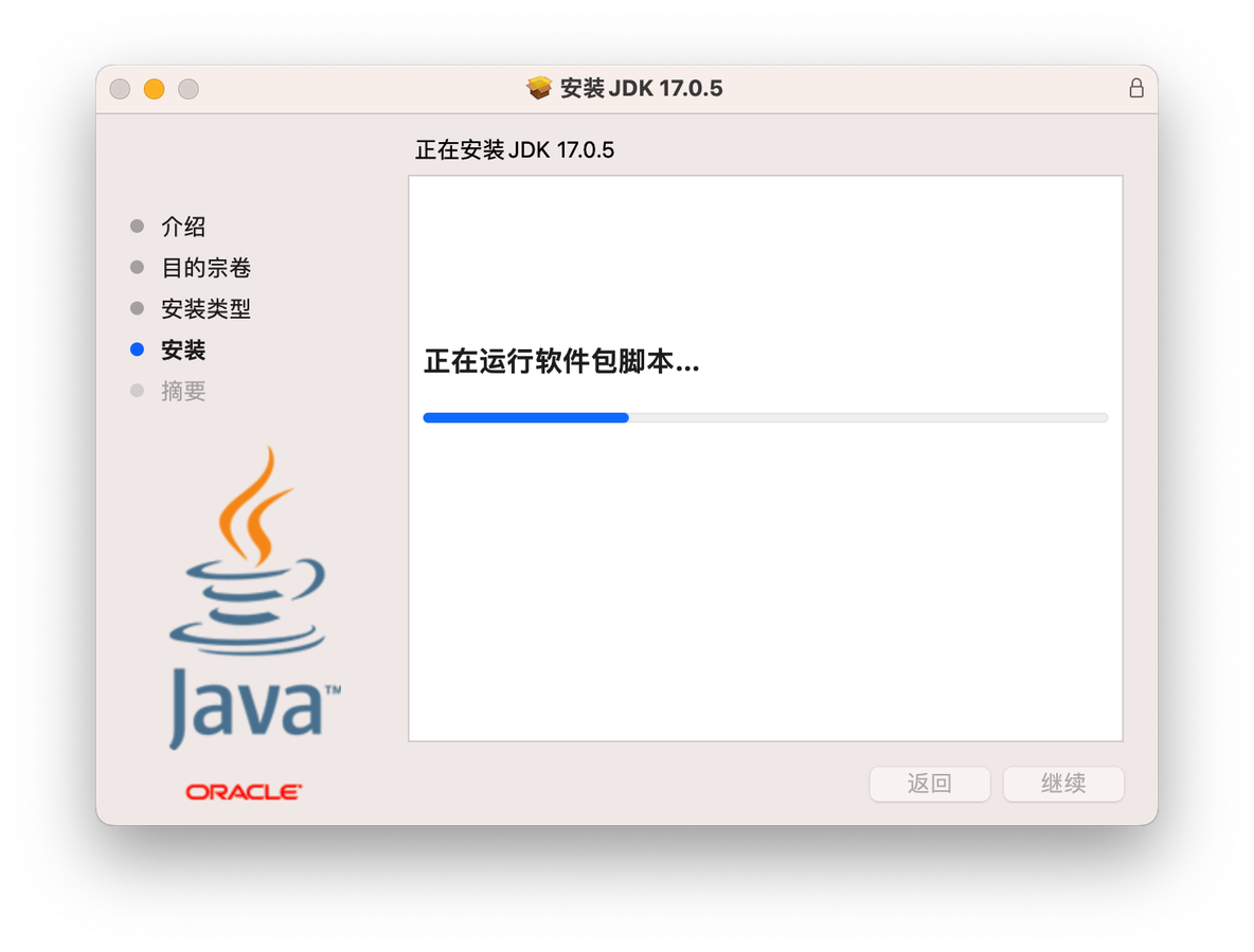 苹果笔记本能编java吗 苹果笔记本可以java开发吗_JAVA_15