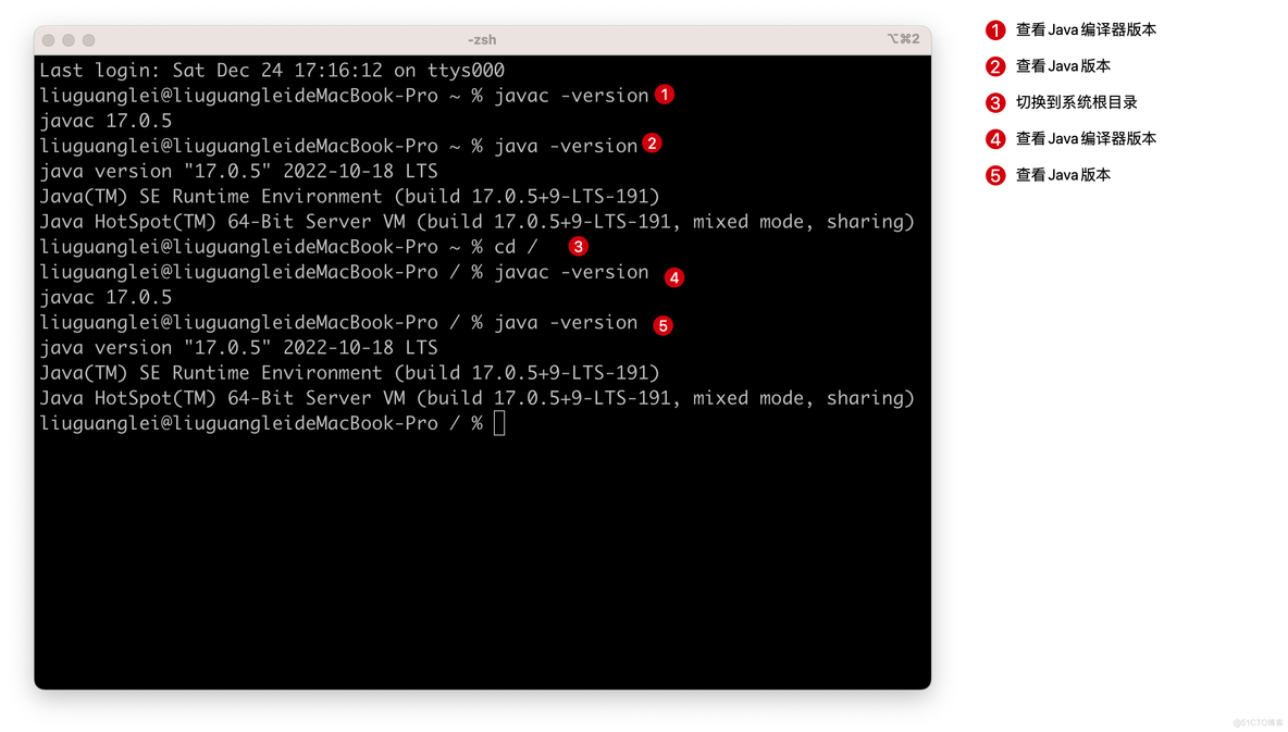 苹果笔记本能编java吗 苹果笔记本可以java开发吗_JAVA_21