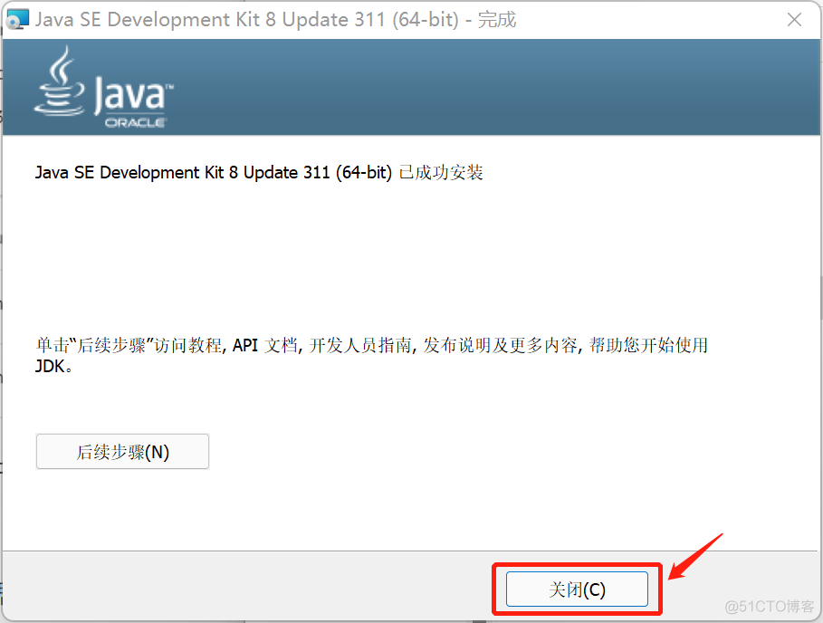 怎么卸载java环境 java如何卸载重装_Java_02