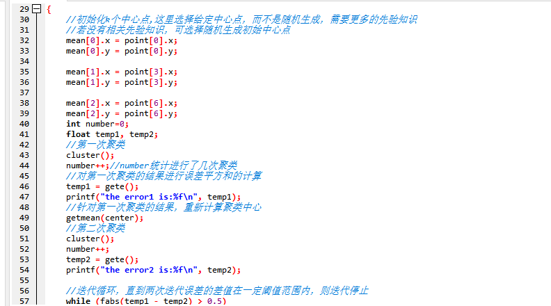 k-means算法 java 图形 k-means算法描述_k-means算法 java 图形_03