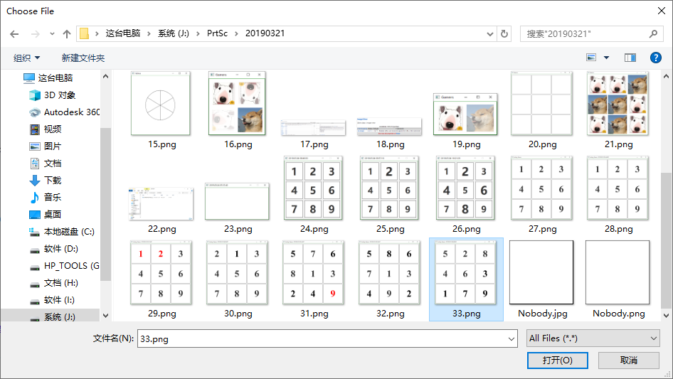 panel 选择文件 java javafx选择文件_Qt_02