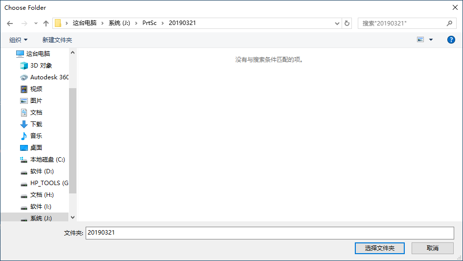 panel 选择文件 java javafx选择文件_Qt_03