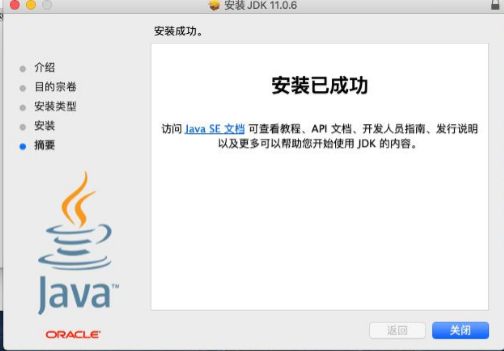 java下载电脑版官网 电脑java软件下载_开发软件_07