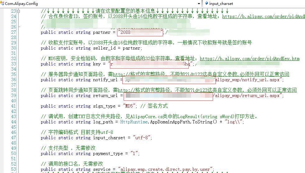 java支付宝接口实例 asp支付宝接口程序_数据库_02