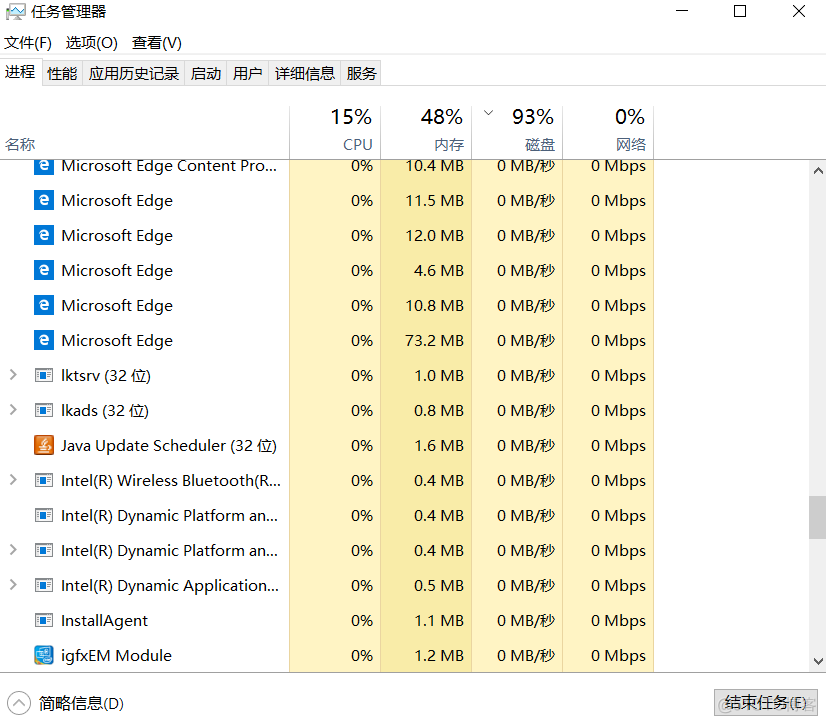 安装java错误拦截 java安装出现错误_java_02