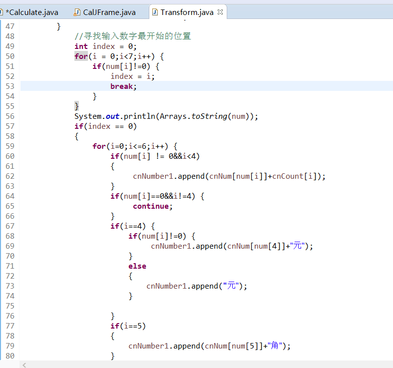 算术表达式计算java java 数学表达式计算_git_10