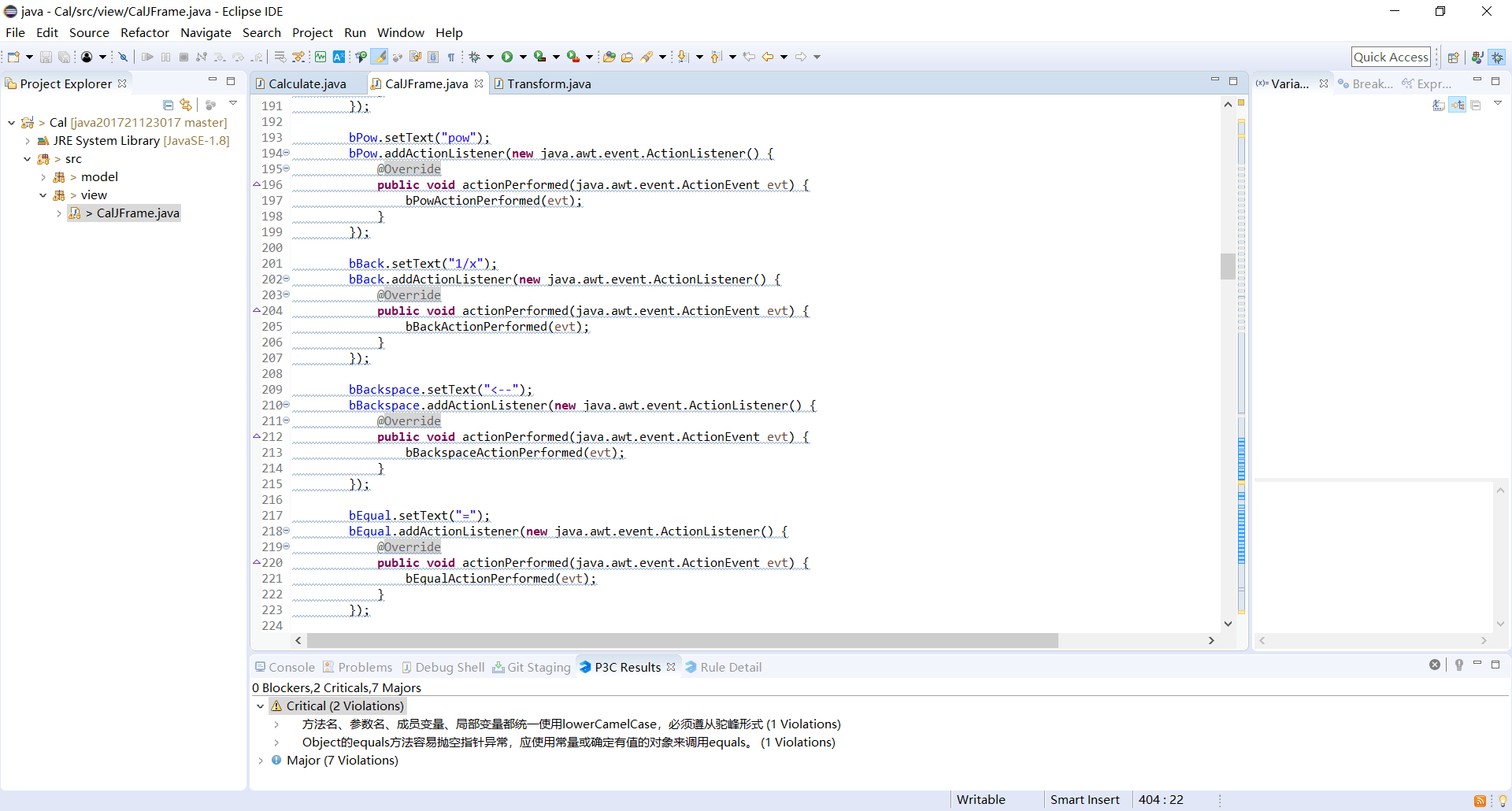 算术表达式计算java java 数学表达式计算_git_14