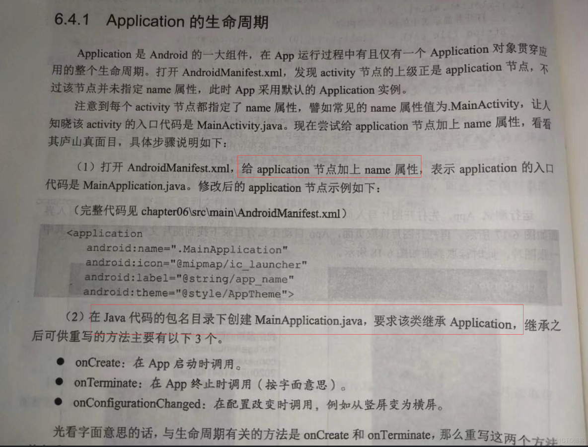 java applet生命周期 application生命周期_3d_17