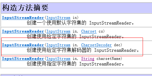 java怎么执行cmd命令 java执行cmd命令带中文_html