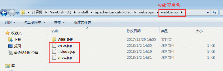 jsp 编译java jsp编译原理_apache