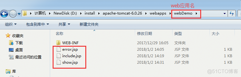 jsp 编译java jsp编译原理_html