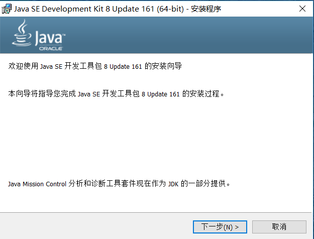 java se runtime 下载 java se怎么下载_java_02