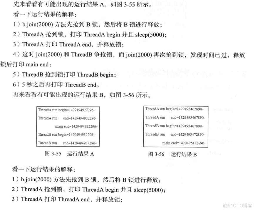 java多线程中的join java多线程join的作用_Math_03