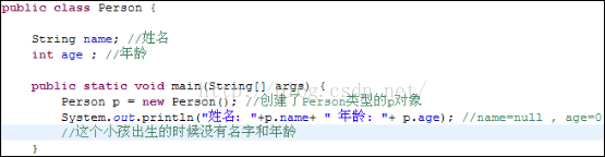 java构造函数this方法 java 构造函数_构造代码块