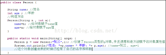 java构造函数this方法 java 构造函数_初始化_02