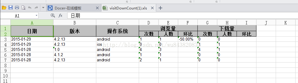 java导出文件大小 java实现文件导出_合并单元格