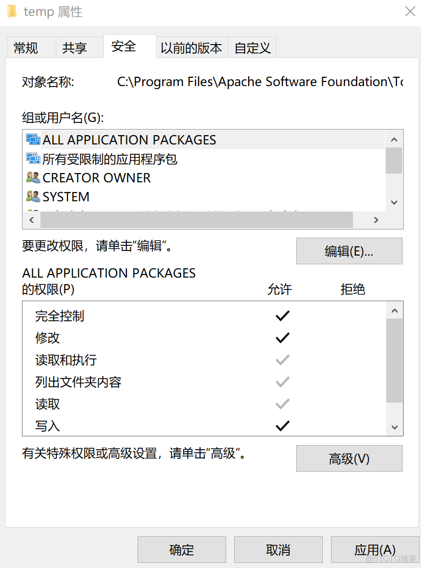 java中验证码图片大小 java验证码图片显示不出来_java_05