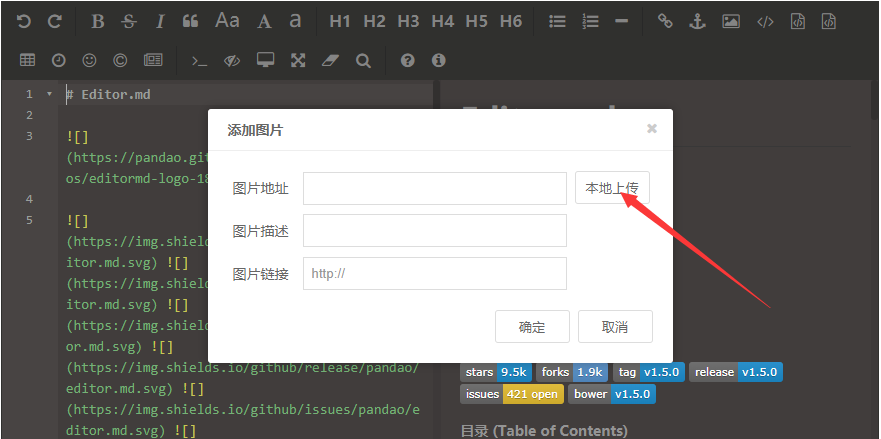 富文本编辑器java代码 富文本编辑器前端_css_03