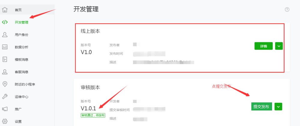 微信小程序上传 java 微信小程序上传抗原_上传_07